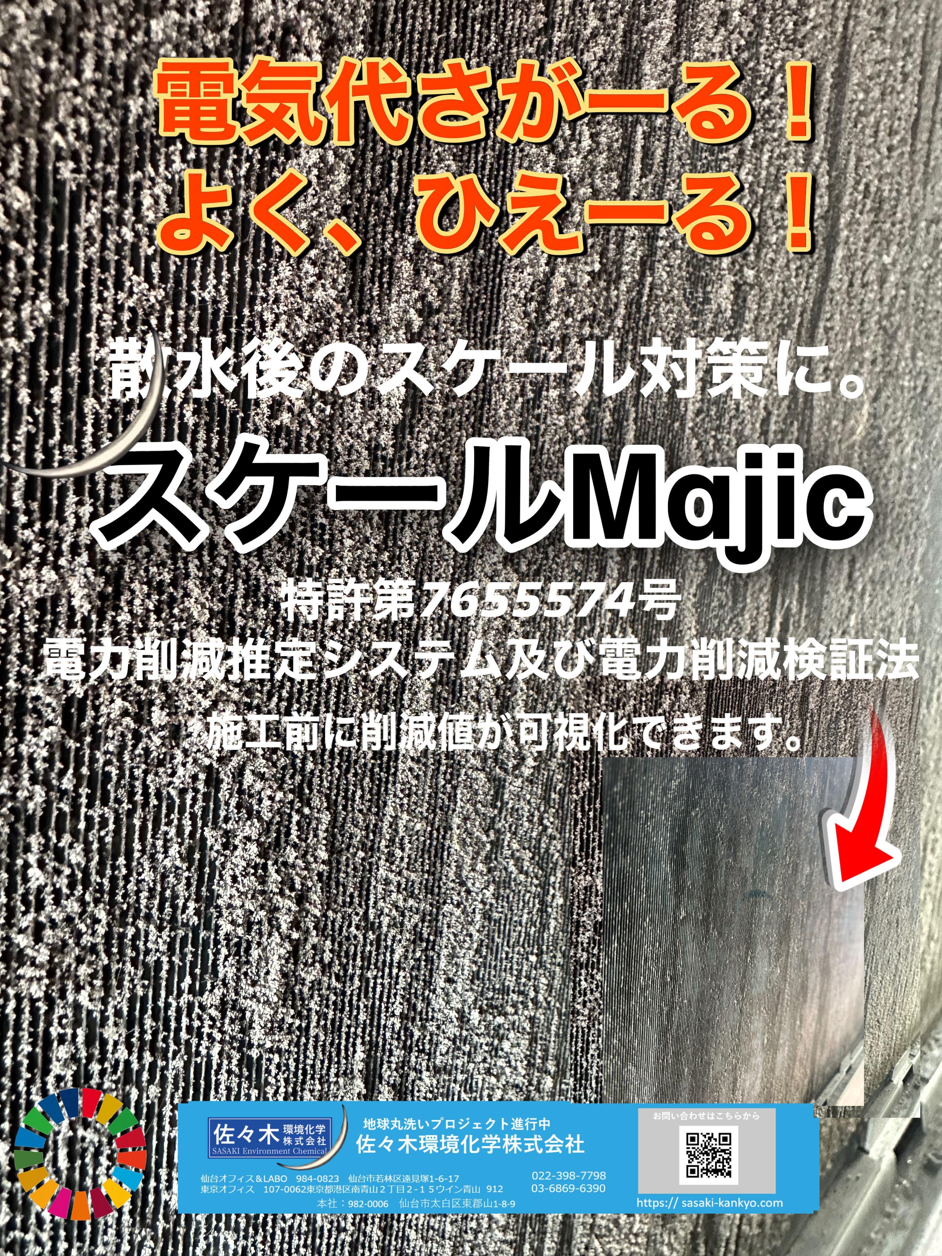 HVSCAI資料のイメージ